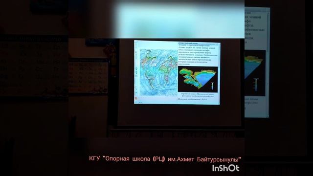Географическое положение Мирового океана смотреть онлайн