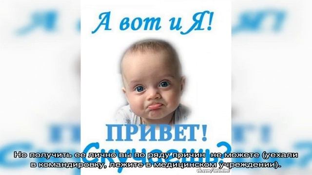 Как написать доверенность для получения посылки смотреть онлайн