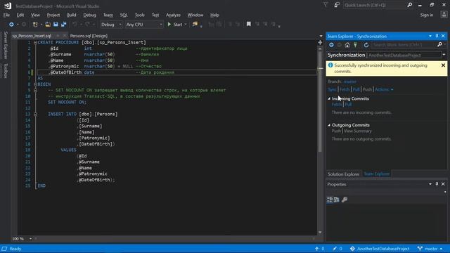 Использование Git в MS Visual Studio. Часть 05 - разрешение конфликтов слияния смотреть онлайн