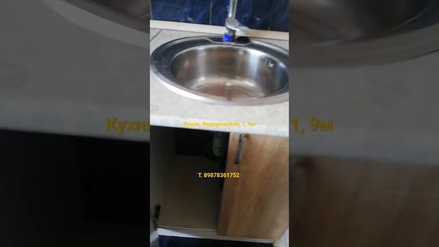 "изюминка" дверь в душевую из кухни#риелторсаратов #ипотекасаратов смотреть онлайн