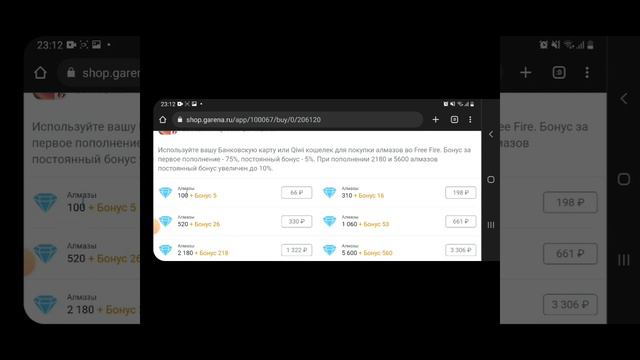 КАК ДОНАТИТЬ ФРИ ФАЕР ЧЕРЕЗ САЙТ 2023 ГОДУ 😱👍 смотреть онлайн