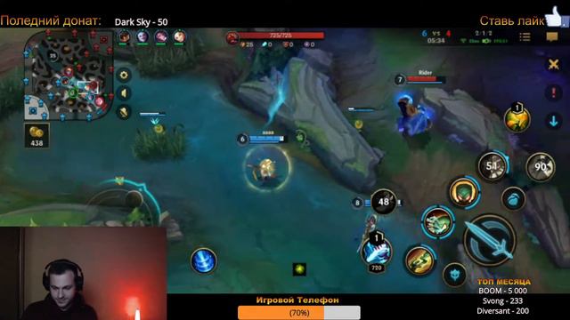 ИЗУМРУД 2 , Пол Пути к Алмазу | League of Legends: Wild Rift СТРИМ смотреть онлайн