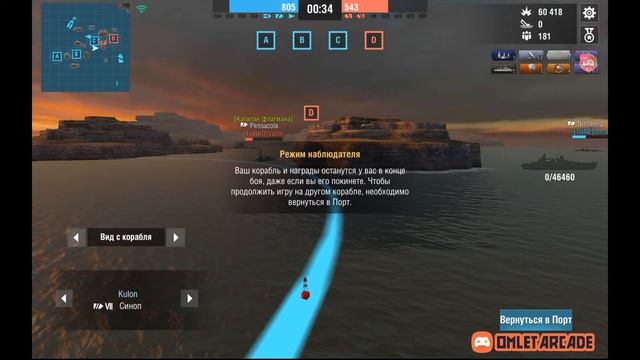 Warships Blitz линкор Синоп смотреть онлайн