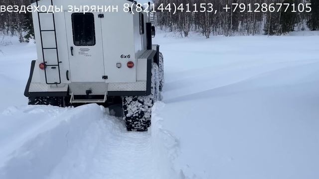 Вездеход Зырянин - 112. Не успели спасти. смотреть онлайн
