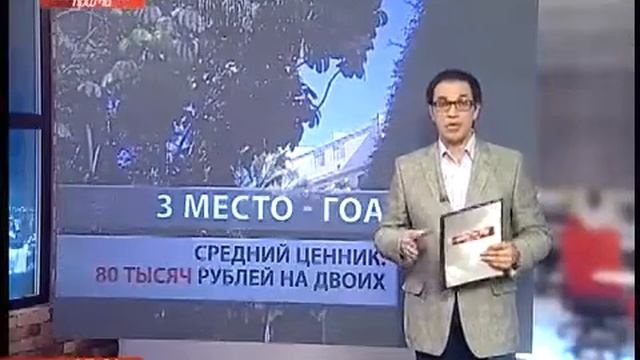 Новогодние путёвки раскуплены смотреть онлайн