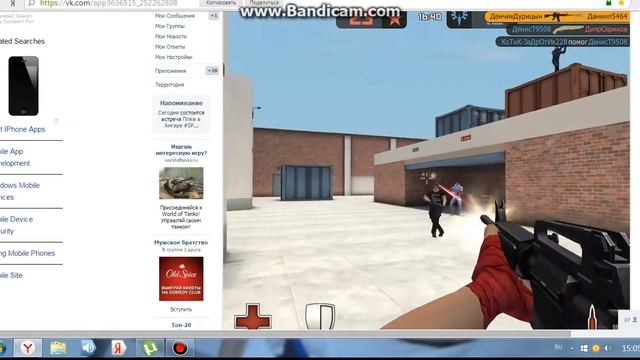 Контра Сити №4 (Игра с донатерами) смотреть онлайн