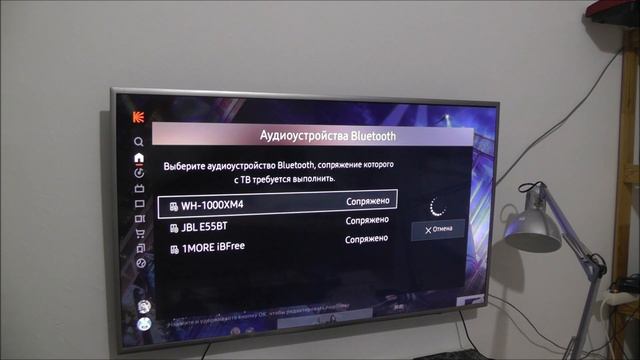 Домовладелец Мастер