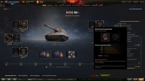 Е 100-Полевая Модернизация?+ Оборудование На Е100!