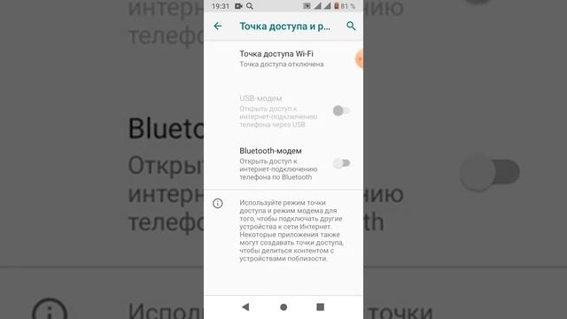 Как найти СВОЙ!!пароль от Wi-Fi смотреть онлайн