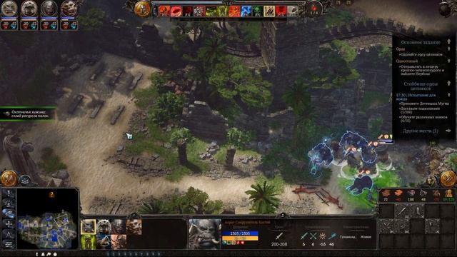 SpellForce 3: Fallen God. ч15. Орда цепняков смотреть онлайн
