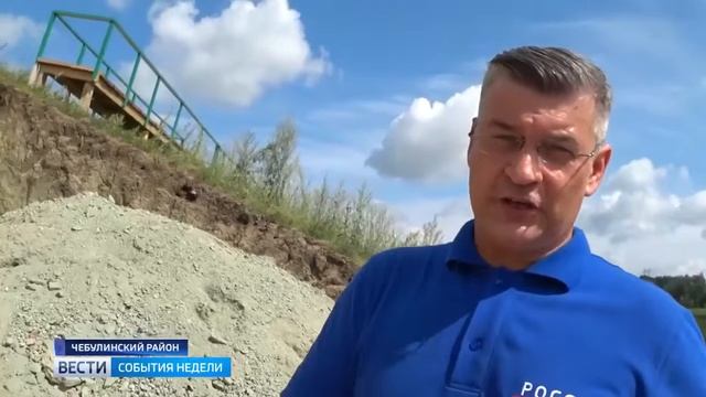 20190812-События недели от 11.08.2019 смотреть онлайн