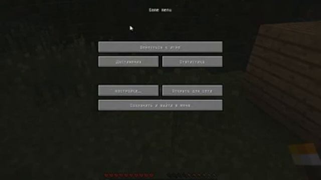 Minecraft - старый мир - 1 смотреть онлайн