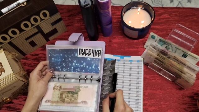 последнее распределение ноября 4# смотреть онлайн