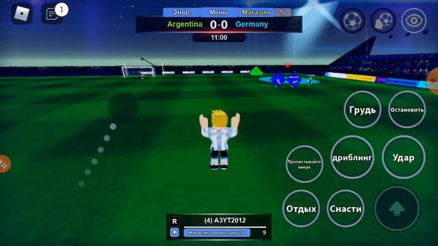Играем в роблокс в футбол! смотреть онлайн