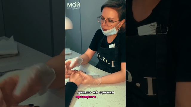 Ошибки начинающих мастеров маникюра смотреть онлайн