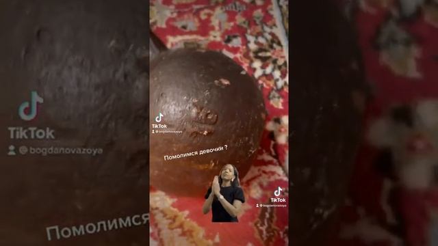 Как поддержать фигуру молитвой :) слова не надо. смотреть онлайн