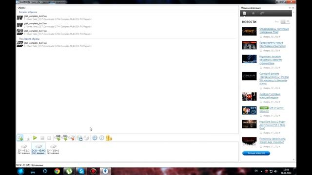 Как пользоваться Daemon Tools UltraIso смотреть онлайн