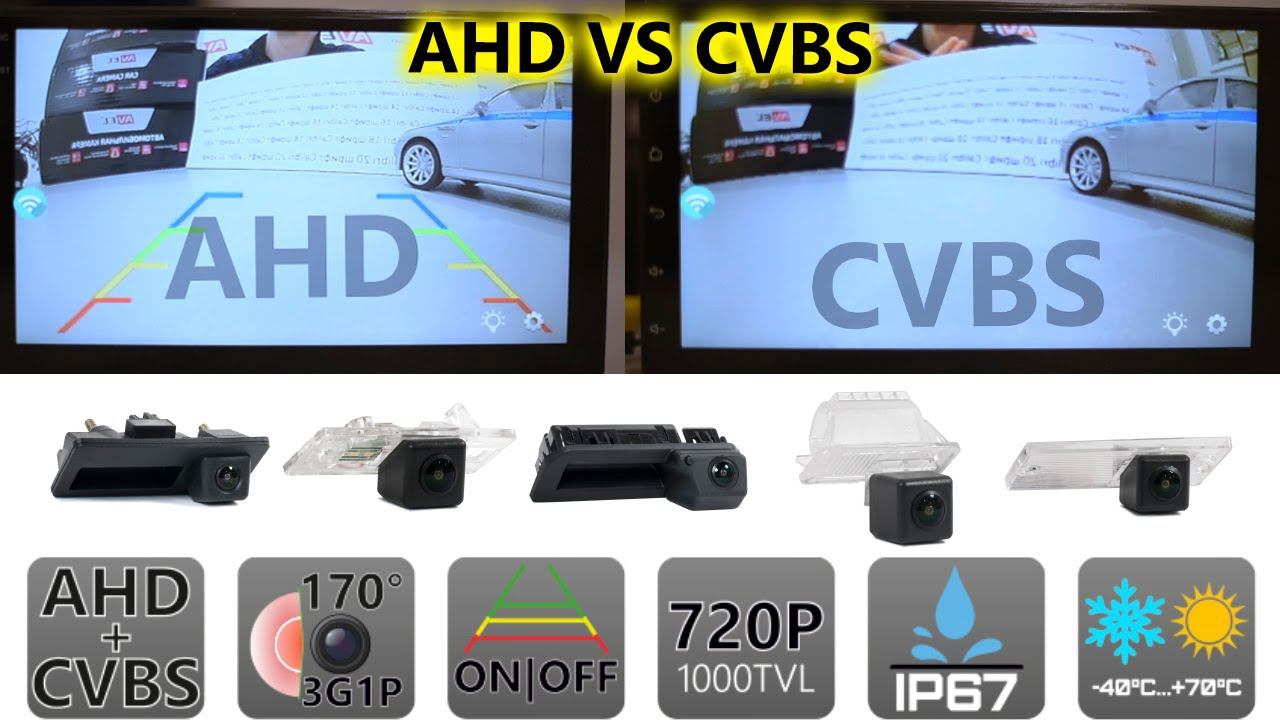 Штатные камеры заднего вида ahd с переключателем смотреть онлайн