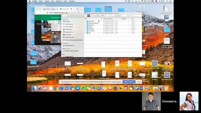 Создание прибыльной онлайн школы. Елизавета Васильева смотреть онлайн
