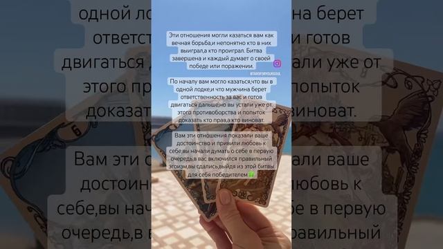 #таро #таролог #картытаро #тарологонлайн #тароонлайн #отношения #таротерапия #гадание смотреть онлайн