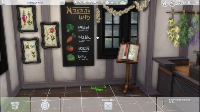 THE SIMS 4 - ПЕРЕСТРОЙКА ВИНДЕНБУРГ: Лекарня-аптека средневековья