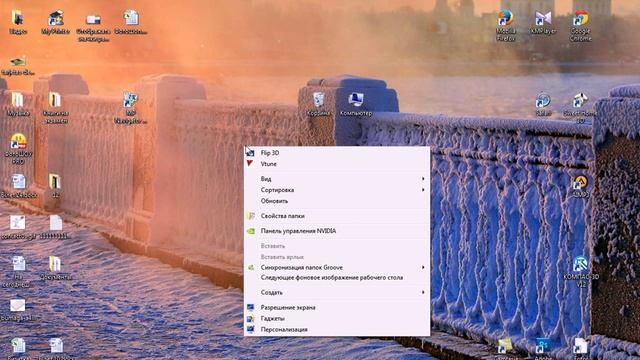 Удалить все ярлыки с рабочего стола в Windows7 смотреть онлайн