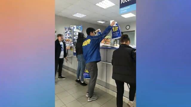 День почты! ЛДПР Ростов-на-Дону / Новочеркасск смотреть онлайн