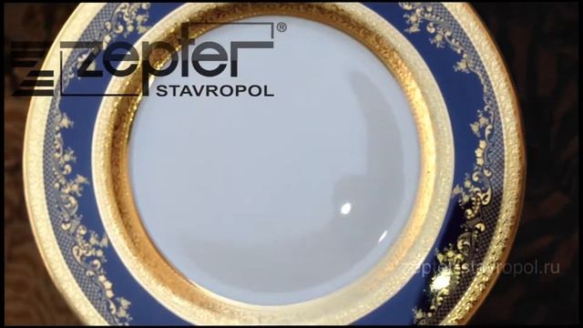 Костяной Фарфор Zepter "Royal Gold Cobalt" смотреть онлайн