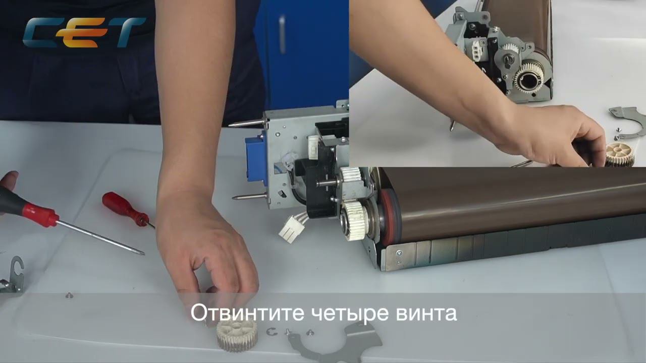 Восстановление фьюзера (печки) Konica Minolta Bizhub PRESS C1060
