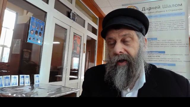 Встречаем Шаббат, 5784. Недельная глава "Мишпатим" смотреть онлайн