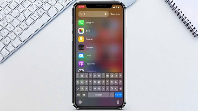 iOS 14: что такое библиотека приложений на iPhone | Как скрыть иконки приложений с рабочего экрана смотреть онлайн