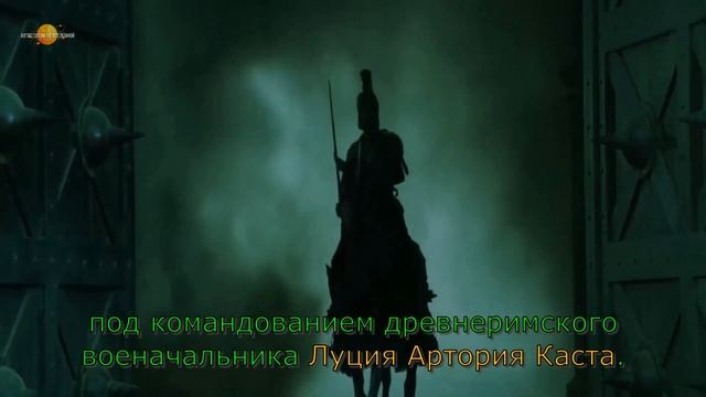 ЭКСКАЛИБУР - ТАИНСТВЕННЫЙ МЕЧ ВНЕЗЕМНОГО ПРОИСХОЖДЕНИЯ | 2022 смотреть онлайн