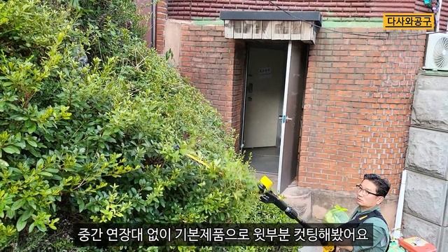 디월트 충전 장대 전정기 DCMPH566N-KR 20V MAX (헤지 트리머) 다사와공구 "공구장" 010-9290-0989 смотреть онлайн