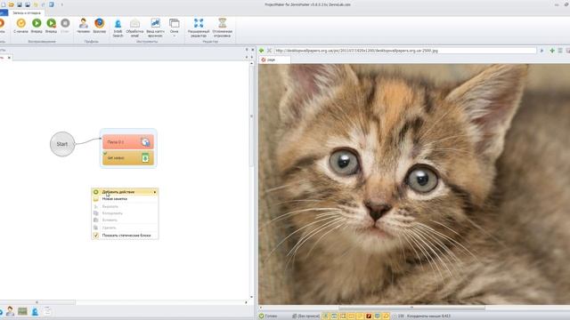 Как сохранить картинку в ZennoPoster смотреть онлайн