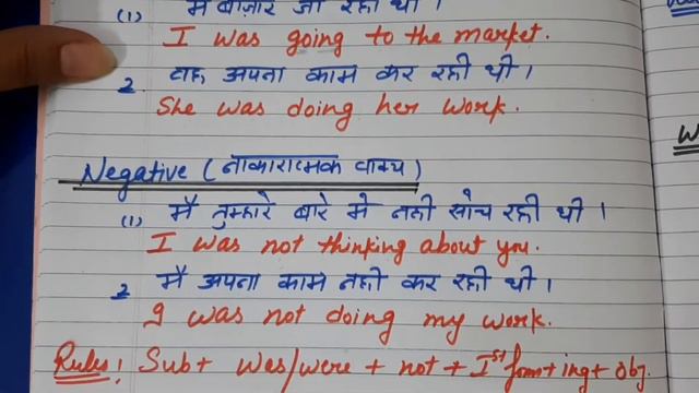 Past continuous tense|| how to make sentence in this structure|| learn in detail just 5 मिनट смотреть онлайн