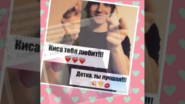 Видео ролик про никиту смотреть онлайн