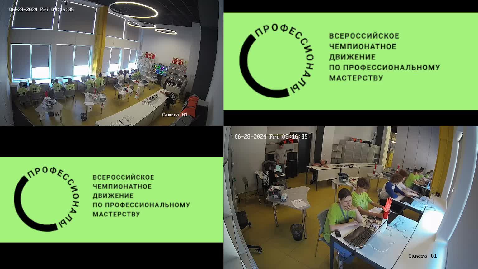 Проектирование нейроинтерфейсов Д2