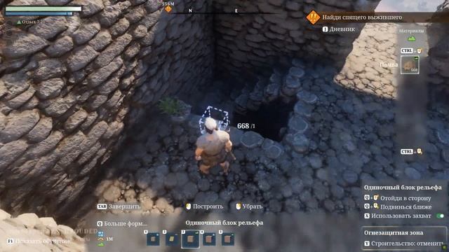 Enshrouded Building : House In The Rock How To Build смотреть онлайн