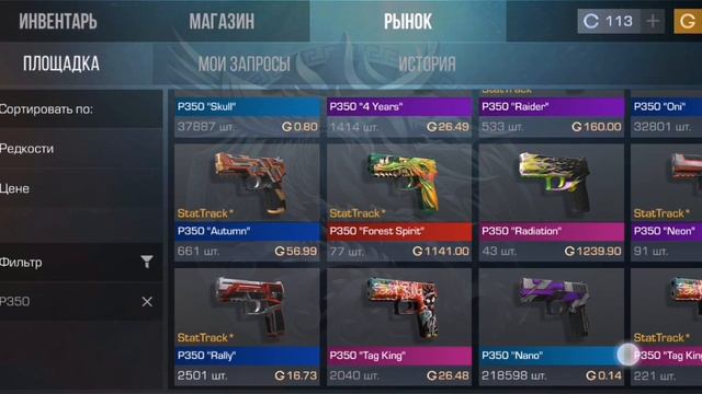 Мой скилл в игре standoff 2. смотреть онлайн