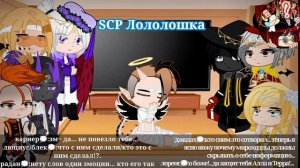 реакция "НП", " ИБ" и "ИМ" на АВ лололошки.