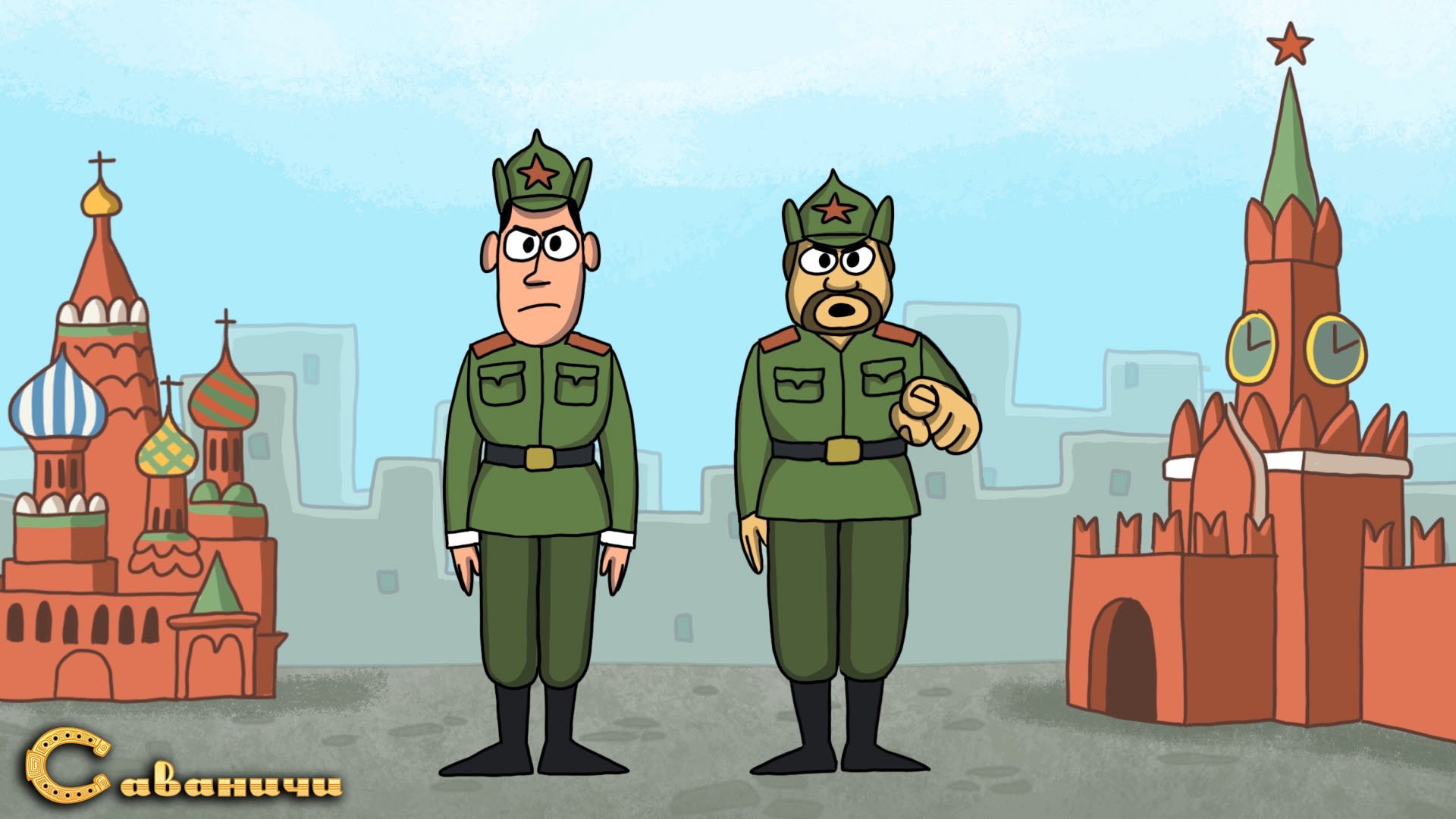 Петров и Боширов смотреть онлайн