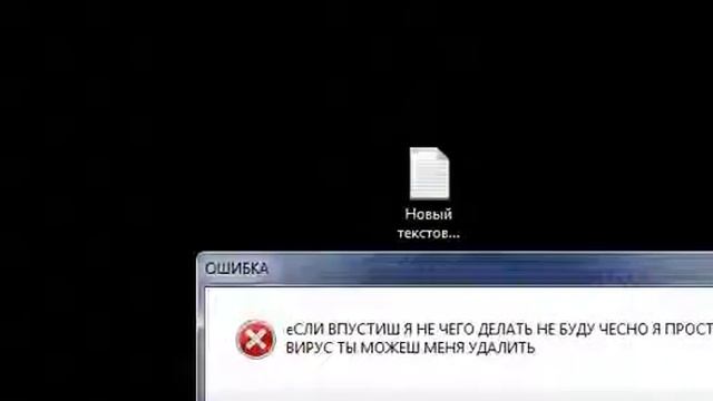 Помогите пожалуйста !!!!!! ВИРУС смотреть онлайн