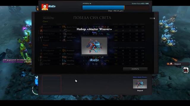 Dota 2 Слил морту получил сет смотреть онлайн