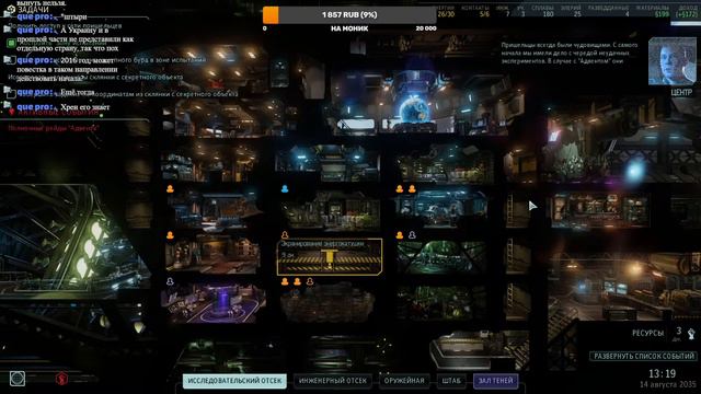 ПРОВАЛ?!?!?!?! НЕУЖЕЛИ ЭТО ВСЁ?!?!??!!? XCOM 2 НА ВЫСОКОЙ СЛОЖНОСТИ!!! смотреть онлайн
