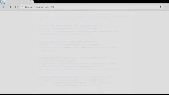 Где скачать блок лаунчер для майнкрафта 0.14.0 билд 3 смотреть онлайн