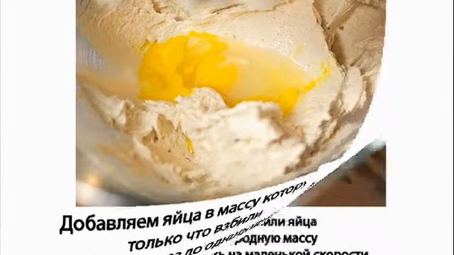 Овсяное Печенье смотреть онлайн