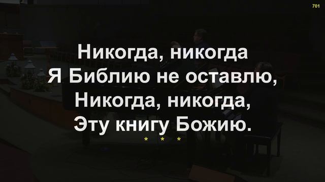 27 Октября 2017г - Пятница - Вечернее Богослужение. смотреть онлайн