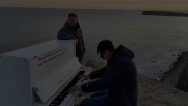 Игра на пианино. Закат на острове Русский смотреть онлайн