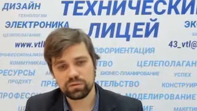 Элективный курс "Основы языка программирования Python" занятие №2 смотреть онлайн