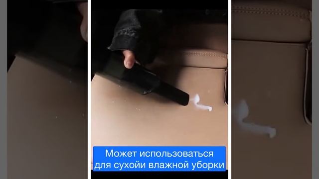 Автомобильный пылесос мощность 10000 Па 120 W смотреть онлайн